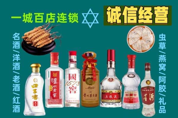 保山市回收五粮液酒瓶