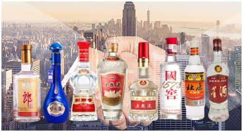 保山市回收名酒