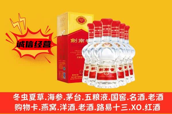 保山市上门回收水晶剑价格