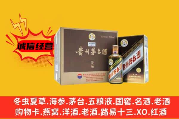 保山市回收彩釉茅台酒