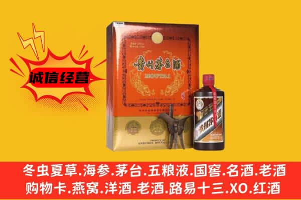 保山市回收精品茅台酒