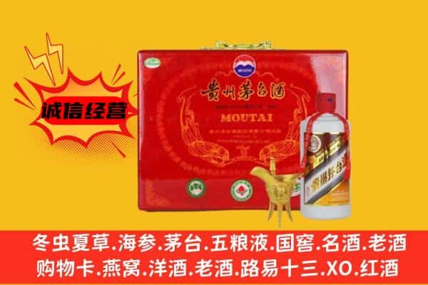 保山市回收80年份茅台酒